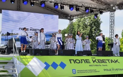 Фестиваль «ПОЛЕ КВЕТАК» в Орше 6-7 июня 2025