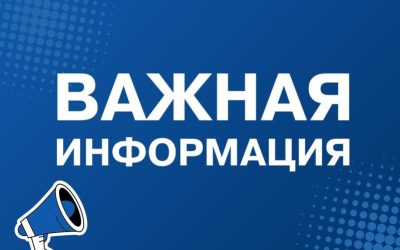 Внимание! Мошенники атакуют абонентов «Белтелеком»