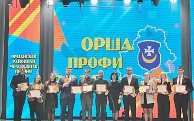 Орша-профи