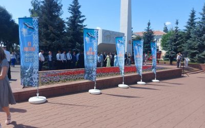 День Независимости Республики Беларусь