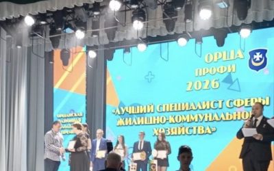 ОРША-ПРОФИ 2026