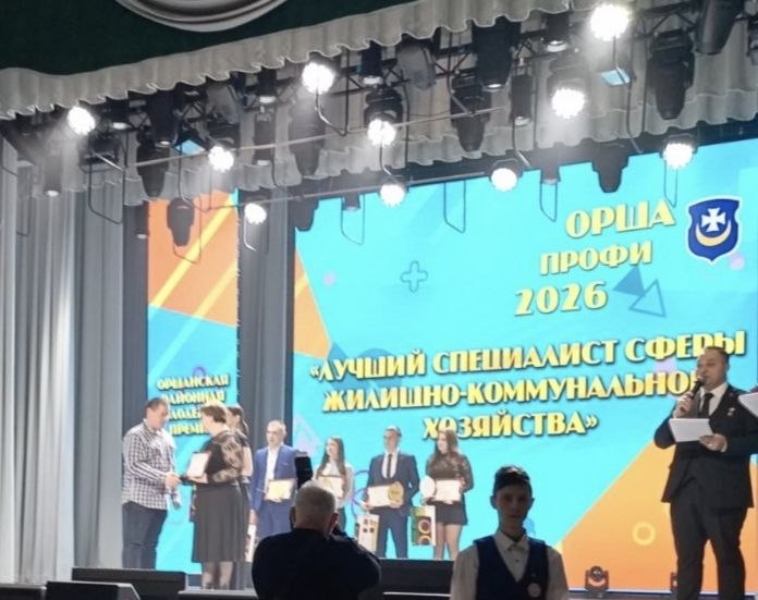 ОРША-ПРОФИ 2026