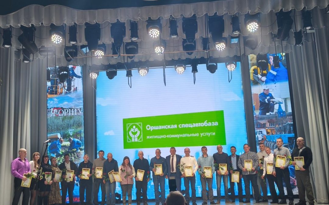 День работников жилищно-коммунального хозяйства