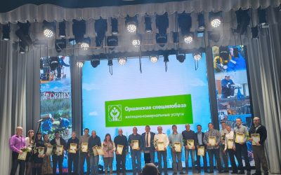День работников жилищно-коммунального хозяйства