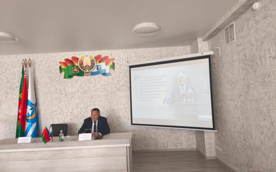 Единый день информирования
