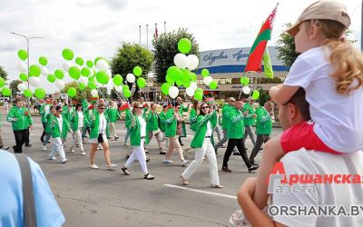 День Независимости Республики Беларусь