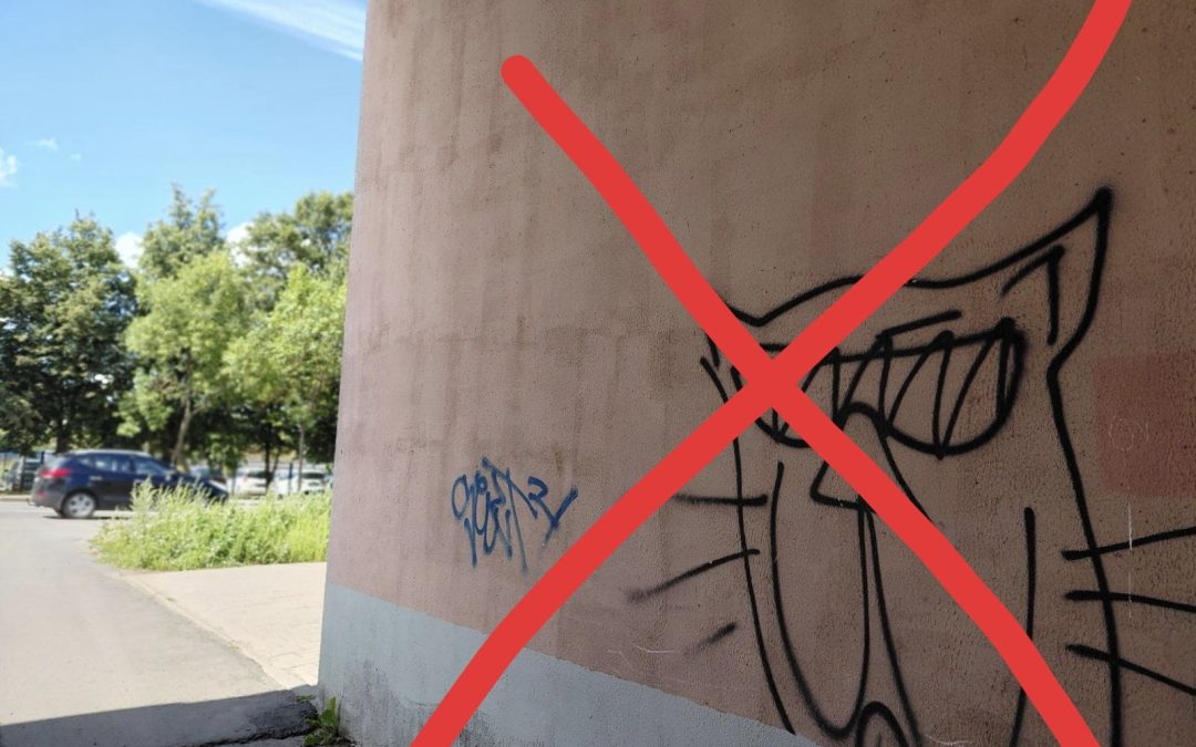 Нанесение несанкционированных надписей наказуемо