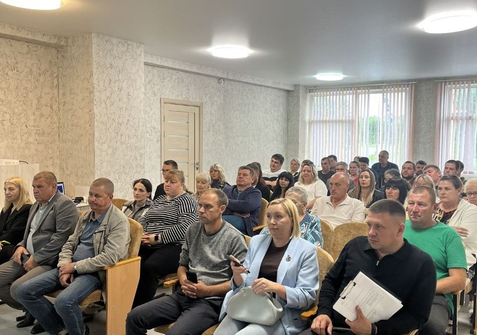 Единый день информирования