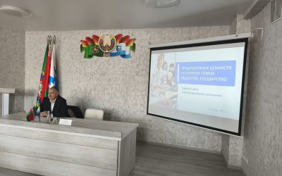 Единый день информирования прошел на КУП «Оршанская спецавтобаза» на тему: «Традиционные ценности белорусов: семья, общество, государство»