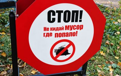 Сосед бросает мусор у подъезда: что делать и куда жаловаться